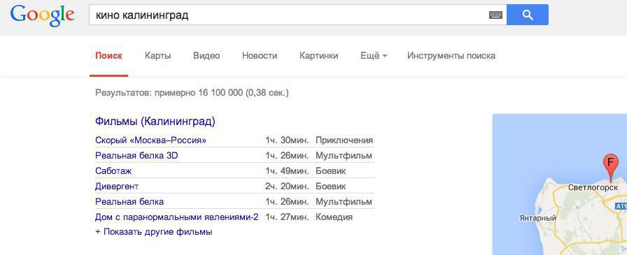 15_poleznykh_funktsiy_google_i_yandeksa_o_kotorykh_polzovateli_ne_dogadyvalis - рис.6 15_poleznykh_funktsiy_google_i_yandeksa_o_kotorykh_polzovateli_ne_dogadyvalis - рис.6