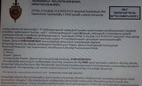 armyanskiy_ekspert_soobshchil_o_novom_kompyuternom_viruse_maskiruyushchimsya_pod_soobshchenie_polits - рис.1