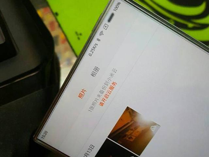 xiaomi_mi_note_2_poluchit_neobychnyy_dizayn - рис.1