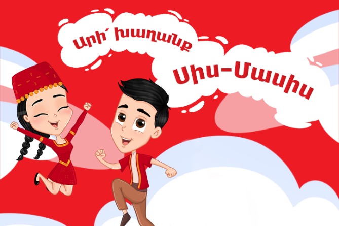 viva-mst-y-nerkayacnum-e-ir-arajin-hayalezu-khaghy - рис.1