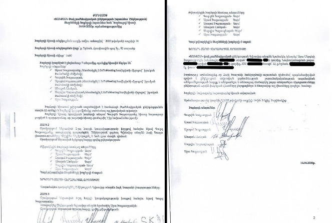 ucom_i_himnakan_bajneterery - рис.1