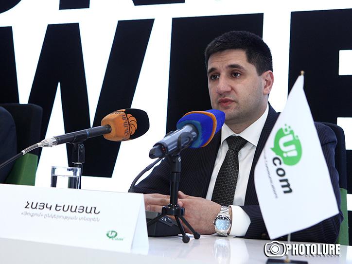 ucom_ucom_ - рис.1