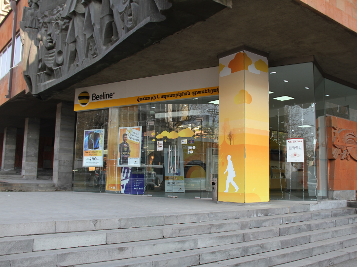 ucom_ucom_ - рис.2