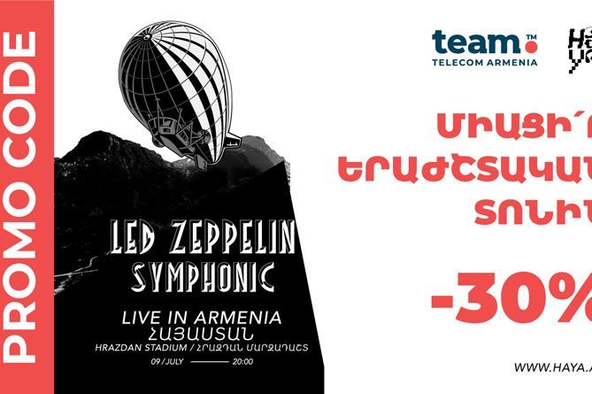 _team_50_cent_zaz_led_zeppelin_symphonic_ - рис.1 _team_50_cent_zaz_led_zeppelin_symphonic_ - рис.1