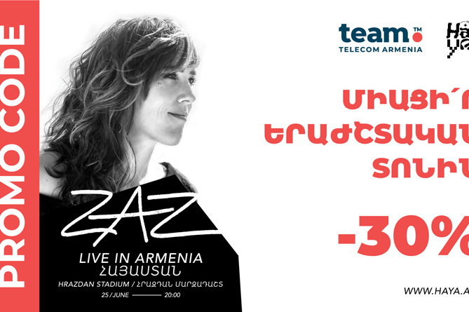 _team_50_cent_zaz_led_zeppelin_symphonic_ - рис.2 _team_50_cent_zaz_led_zeppelin_symphonic_ - рис.2
