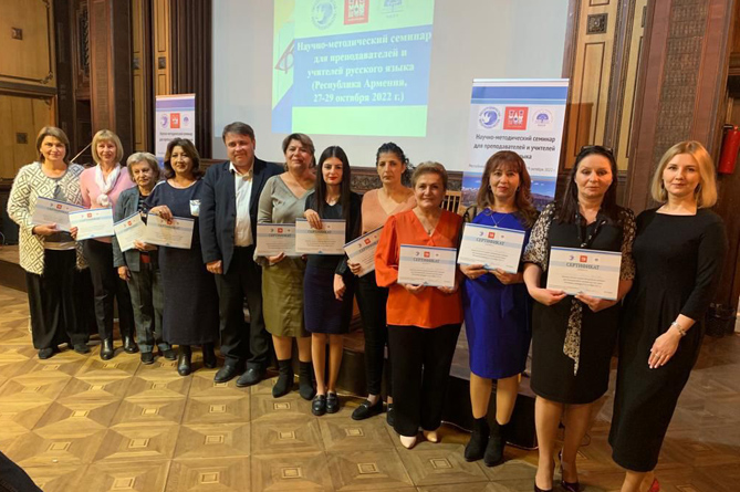 Hayastanum_anckacvec - рис.3 Hayastanum_anckacvec - рис.3