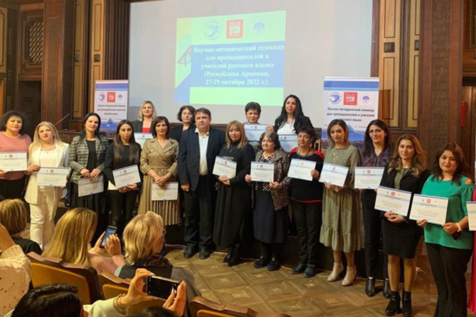 Hayastanum_anckacvec - рис.4 Hayastanum_anckacvec - рис.4