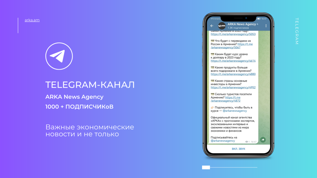 agentstvo_arka_prazdnuet_segodnya_svoe_27_letie_ - рис.4