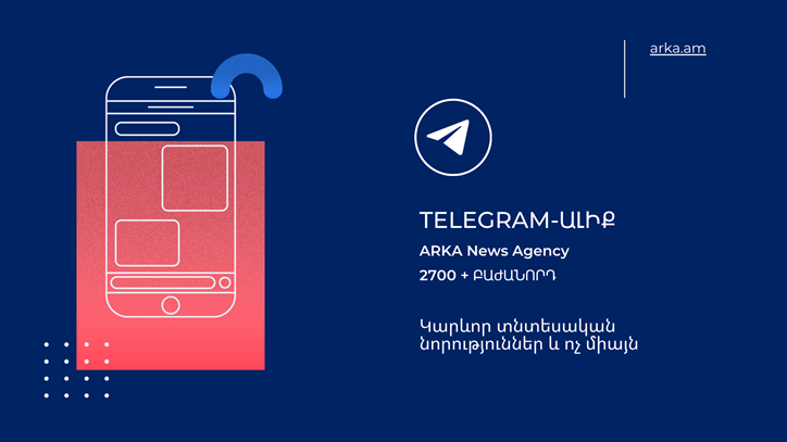 ARKA_gorcakalutyuny_28_tarekan_e - рис.3