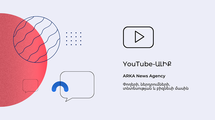 ARKA_gorcakalutyuny_28_tarekan_e - рис.4