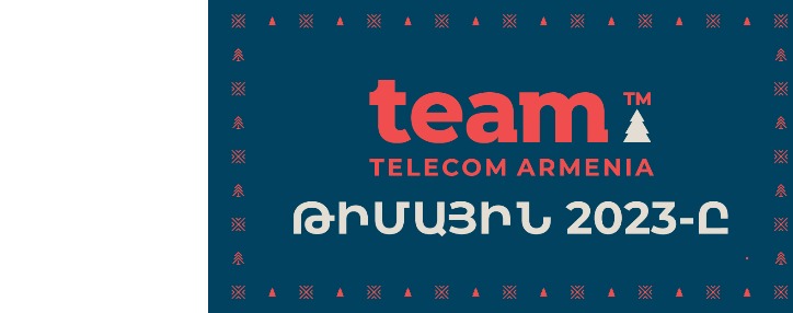 Team Telecom Armenia подводит итоги реализованных в 2023 году программ Team Telecom Armenia подводит итоги реализованных в 2023 году программ
