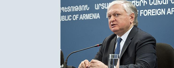 Международная конференция «Электронная дипломатия. Перспективы и вызовы» стартовала в Ереване