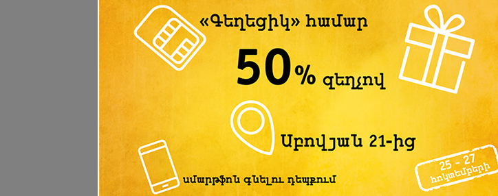 "Красивые" номера от Beeline попали под беспрецедентную акцию