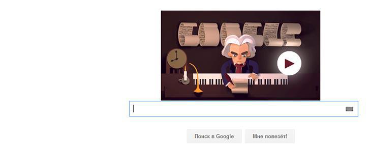 Google-ը հետաքրքիր դուդլ է տեղադրել` նվիրված մեծանուն կոմպոզիտոր Լյուդվիգ վան Բեթհովենի ծննդյան 245–ամյակին