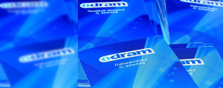 Компания «Idram» объявила конкурс демо-роликов для услуги «Мобильный кошелек» Компания «Idram» объявила конкурс демо-роликов для услуги «Мобильный кошелек»