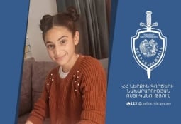 12-летняя Лина Акопян, разыскиваемая в Армении как пропавшая без вести, найдена