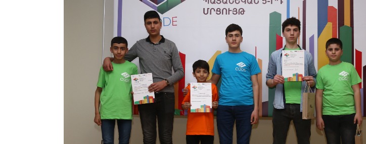 Հայտարարվել են ԴիջիԿոդ պատանեկան ծրագրավորման մրցույթի հաղթողները
