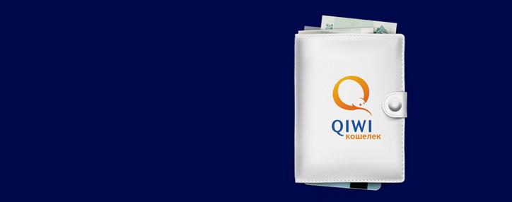 Госнаркоконтроль: Qiwi, "Яндекс.Деньги" и Webmoney используются для наркоторговли Госнаркоконтроль: Qiwi, "Яндекс.Деньги" и Webmoney используются для наркоторговли