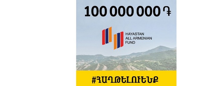 Հայաստանում Beeline-ը  100 մլն դրամ է փոխանցել «Հայաստան» հիմնադրամին