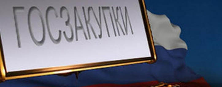 Минфин Армении запустит обновленную электронную систему госзакупок