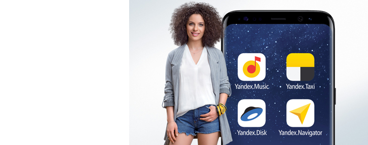 Beeline-ի բաժանորդները կշարունակեն օգտվել Yandex-ի ծառայություններից՝ առանց ինտերնետի ծախսի Beeline-ի բաժանորդները կշարունակեն օգտվել Yandex-ի ծառայություններից՝ առանց ինտերնետի ծախսի