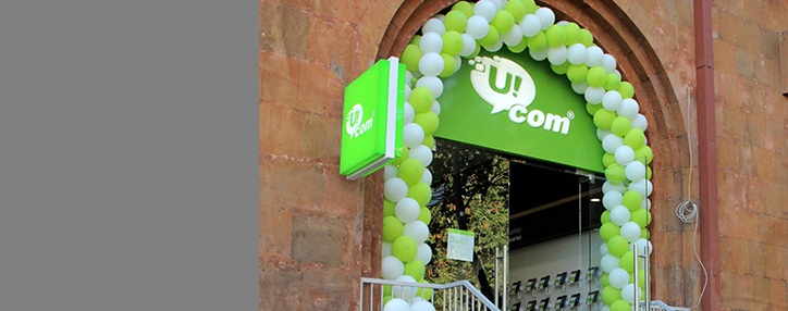 Արաբկիր համայնքում Ucom ընկերության սպասարկման նոտ կենտրոն է գործարկվել  