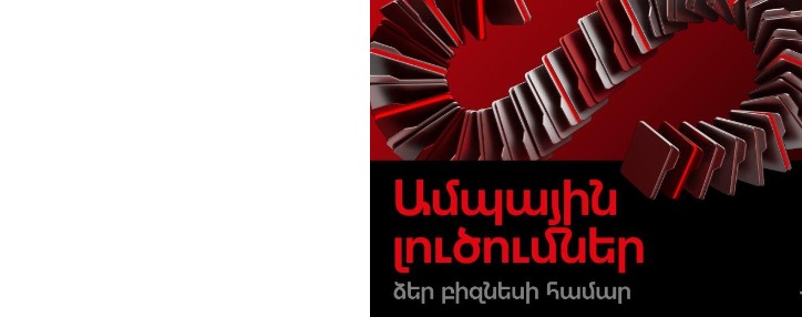 Viva сообщает о растущем спросе на облачные сервисы Viva сообщает о растущем спросе на облачные сервисы