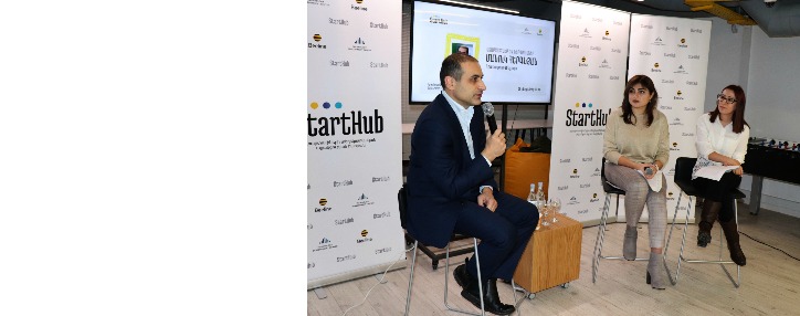 Գրանատուս Վենչուրսի համահիմնադիր Մանուկ Հերգնյանը վարեց Beeline-ի աջակցությամբ իրականացվող Starthub Offline հերթական հանդիպում-քննարկումը  