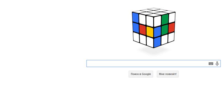 Google отмечает дудлом 40-летие кубика Рубика