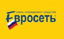«ЕВРОСЕТЬ» ПОДАЛА В ФАС ЗАЯВКУ НА ПОКУПКУ «ТЕЛЕФОН.РУ», «БЕТАЛИНКА» И «ЦИФРОГРАДА» «ЕВРОСЕТЬ» ПОДАЛА В ФАС ЗАЯВКУ НА ПОКУПКУ «ТЕЛЕФОН.РУ», «БЕТАЛИНКА» И «ЦИФРОГРАДА»
