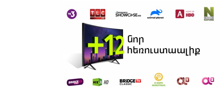 Ucom increases the number of TV channels by 12 and offers watching them at no extra charge