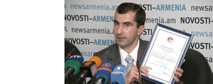 Сайт по продвижению армянских брендов запущен в Армении Сайт по продвижению армянских брендов запущен в Армении