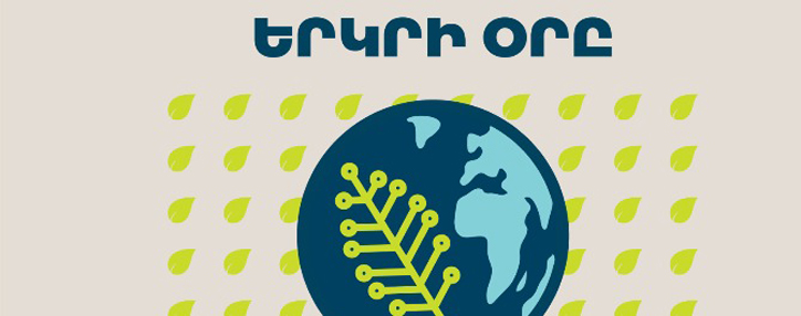 Team придерживается политики защиты окружающей среды