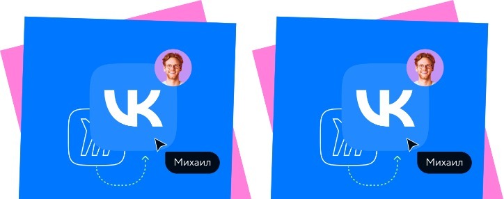 VK запустил собственный аналог платформы Miro VK запустил собственный аналог платформы Miro