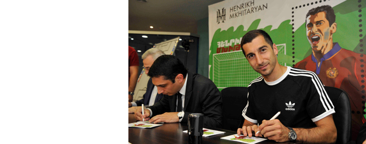 Երևանում մարվել է նոր նամականիշ՝ նվիրված «Սպորտ. Հայ անվանի ֆուտբոլիստներ. Հենրիխ Մխիթարյան» թեմային