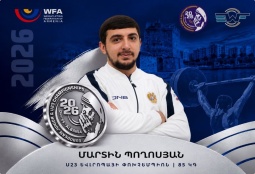 Армянский тяжелоатлет Мартин Погосян стал вице-чемпионом Европы в категории U23