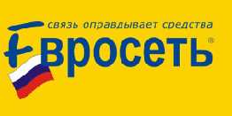 "Евросеть" уходит с рынков Молдавии и Армении - газета