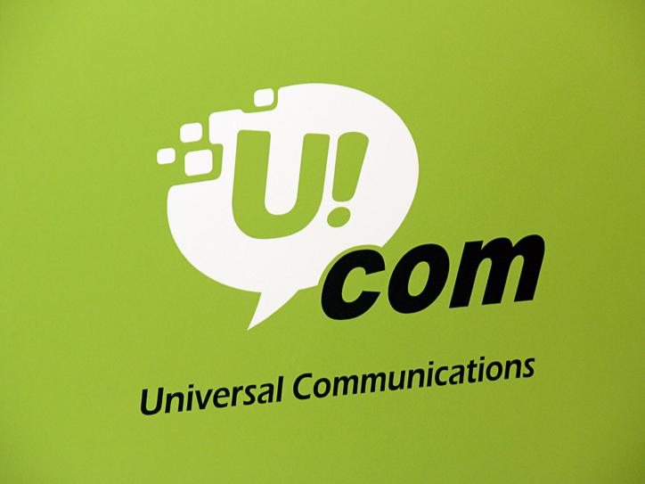 U!TV-ի բաժանորդները կարող են ամանորին 124 ալիք դիտել U!TV-ի բաժանորդները կարող են ամանորին 124 ալիք դիտել