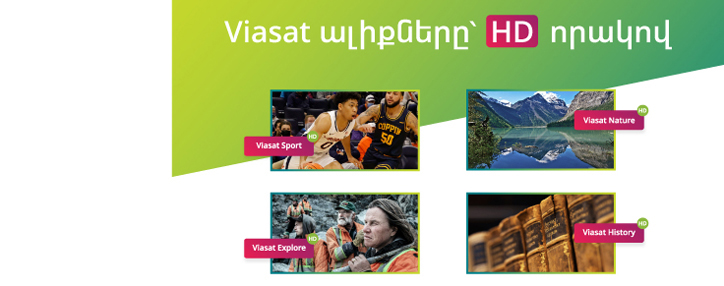 Абоненты Ucom TV снова смогут наслаждаться просмотром телеканалов семейства Viasat уже в качестве HD Абоненты Ucom TV снова смогут наслаждаться просмотром телеканалов семейства Viasat уже в качестве HD