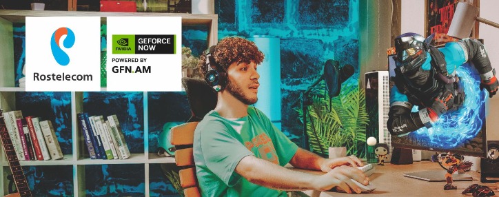 «Ростелеком» с GFN.AM запускает игровой сервис PowerPlay «Ростелеком» с GFN.AM запускает игровой сервис PowerPlay