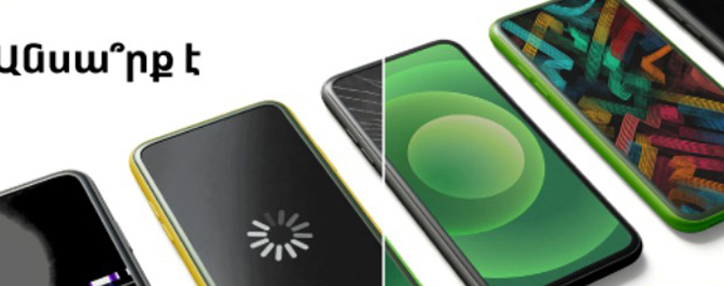 RESET․ Ucom-ում ցանկացած տեսակի և բարդության սմարթֆոնների, պլանշետների և շարժական մոդեմների վերանորոգում