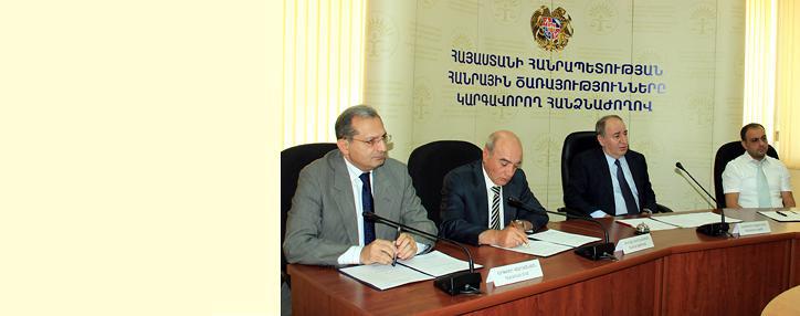 Представители регуляторов 20 стран обсудят в Ереване проблемы сферы регулирования телекоммуникаций