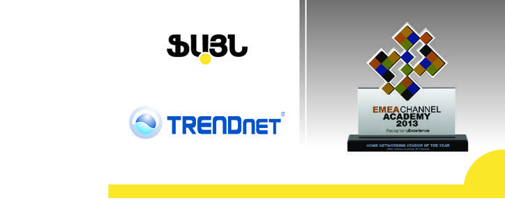 Мировой производитель сетевого оборудования TRENDnet представлен официально в компании FINE Мировой производитель сетевого оборудования TRENDnet представлен официально в компании FINE