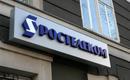 В "Ростелекоме" сменился генеральный директор В "Ростелекоме" сменился генеральный директор