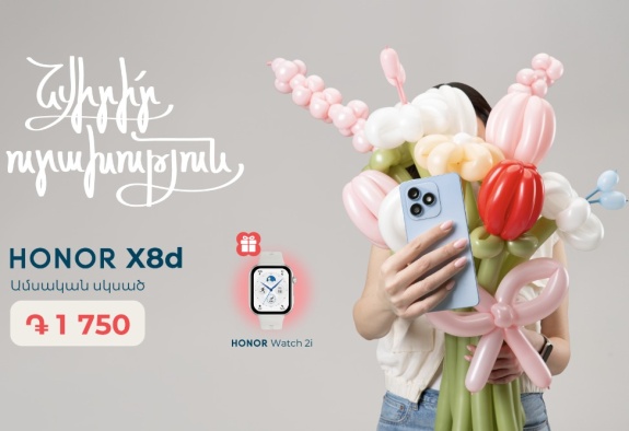 Весенняя акция от Team: умные часы при покупке смартфона