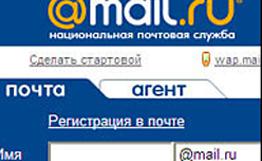 Microsoft научила Mail.ru просматривать офисные документы Microsoft научила Mail.ru просматривать офисные документы