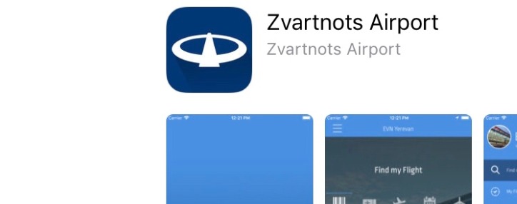 Ереванский аэропoрот представил новое бесплатное мобильное приложение Zvartnots Airport