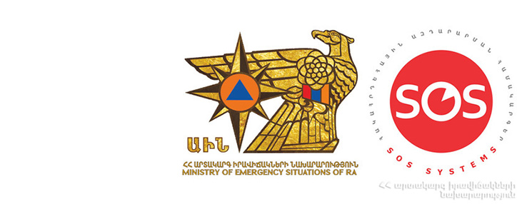 Сотовых операторов в Армении обяжут уведомлять службы спасения о местонахождении абонента