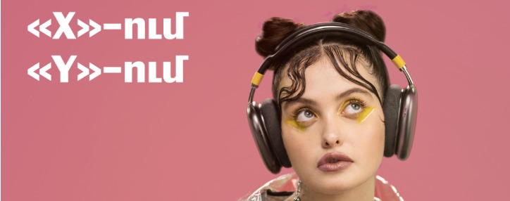 «Yandex Plus» включен в тарифные планы «X» и «Y» «Yandex Plus» включен в тарифные планы «X» и «Y»
