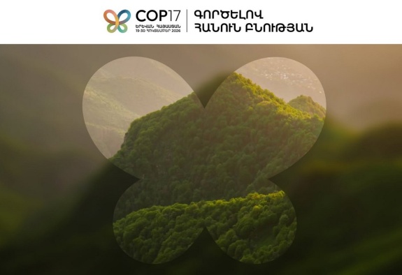 COP17-ը՝ Երևանում․ Շրջակա միջավայրի նախարարությունը պարզաբանել է 18,5 մլրդ դրամի ծախսերի և գնումների գործընթացը
